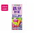伊藤園 鉄分野菜 1日分の鉄分 200mL×48本 FCJ432L-イメージ1