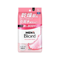 KAO メンズビオレ 顔もふけるボディシート 肌ケアタイプ 26枚 FCF851T