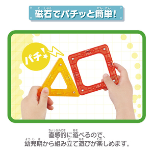 バンダイ アンパンマン アンパンマン マグパネル パチッと知育!きほんセット APﾏｸﾞﾊﾟﾈﾙｷﾎﾝｾﾂﾄ-イメージ3
