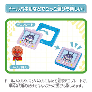 バンダイ アンパンマン アンパンマン マグパネル パチッと知育!きほんセット APﾏｸﾞﾊﾟﾈﾙｷﾎﾝｾﾂﾄ-イメージ5