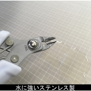 フジ矢 ステンレスプラスチックニッパ HP845-125-イメージ3