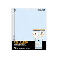 コクヨ クリアファイルウェーブカット用替紙 A5 10枚入 10冊 FC03481-ﾗ-T882B