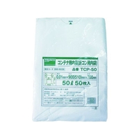 トラスコ中山 オリコン50L用内袋 50枚入 700900(510)5050 FC435GH-3926036