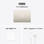 Apple 13インチMacBook Air： 10コアCPUと10コアGPUを搭載したApple M4チップ, 16GB, 512GB SSD - スターライト 16GB, 512GB SSD スターライト MW103J/A-イメージ11