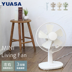 ユアサプライムス 卓上扇風機 グリーン YT-3011F(LM)-イメージ3