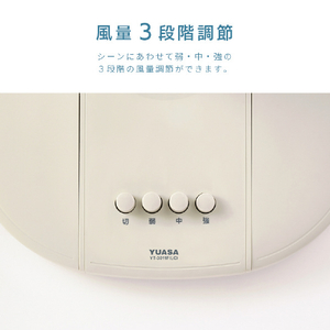 ユアサプライムス 卓上扇風機 グリーン YT-3011F(LM)-イメージ9