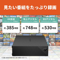バッファロー HD-SGDA6U3-B USB 3．2(Gen1)/USB 3．1(Gen1)/3．0/2．0