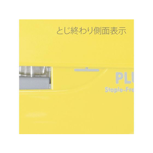プラス 針なしホッチキス ペーパークリンチ イエロー SL-106NB イエロー1個 F881707-31126SL106NB-イメージ5
