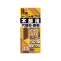建築の友 かくれん棒ねんどパテ FC33857-AP-05Mﾌﾞﾗｳﾝ