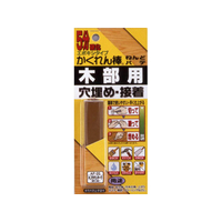 建築の友 かくれん棒ねんどパテ FC33857-AP-05Mﾌﾞﾗｳﾝ
