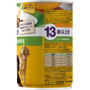 マースジャパン ペディグリー 13歳以上用 ビーフ&緑黄色野菜 400g FCJ471P-イメージ2