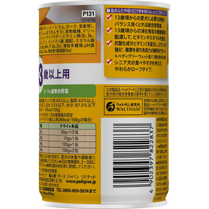 マースジャパン ペディグリー 13歳以上用 ビーフ&緑黄色野菜 400g FCJ471P-イメージ3