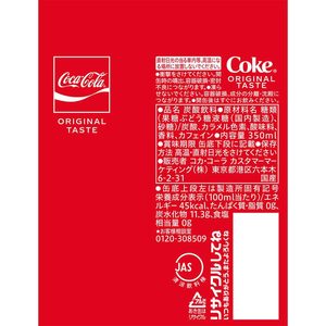 コカ・コーラ コカ・コーラ 350mL FCE928H-6036-イメージ2
