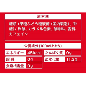コカ・コーラ コカ・コーラ 350mL FCE928H-6036-イメージ3