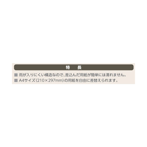 ユニット コーンポケット　Ａ４縦 834-475-イメージ3
