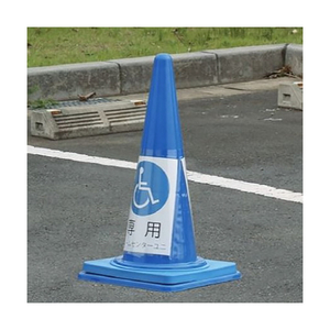 ユニット コーンポケット　Ａ４縦 834-475-イメージ5