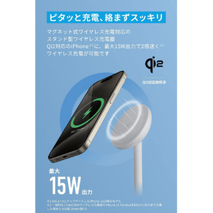 Anker ワイヤレス充電スタンド ホワイト A25X1N21-イメージ2
