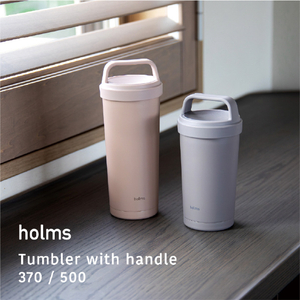 シービージャパン holms ハンドル付きタンブラー500 スモークピンク HOLMSﾊﾝﾄﾞﾙﾀﾝﾌﾞﾗ-500Sﾋﾟﾝｸ-イメージ10