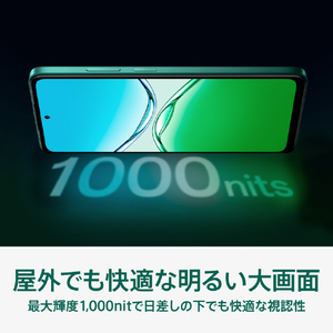 OPPO A5 5G WH ホワイト CPH2735 WH-イメージ13