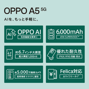 OPPO A5 5G WH ホワイト CPH2735 WH-イメージ4