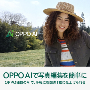 OPPO A5 5G WH ホワイト CPH2735 WH-イメージ5