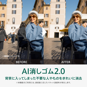 OPPO A5 5G WH ホワイト CPH2735 WH-イメージ7