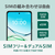 OPPO A5 5G WH ホワイト CPH2735 WH-イメージ3