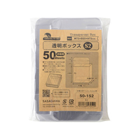 オリジナルワークス 透明ボックス S2(72×72×25) 50枚 FCB2688-50-152