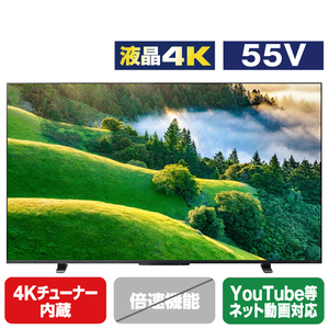 TOSHIBA/REGZA 55V型4Kチューナー内蔵4K対応液晶テレビ レグザ M550Lシリーズ 55M550L TOSHIBA/REGZA 55V型4Kチューナー内蔵4K対応液晶テレビ レグザ M550Lシリーズ 55M550L
