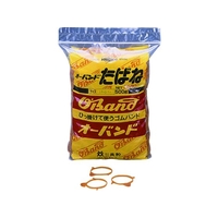 共和 オーバンド/たばね #18×5 黒 500g袋 (約295本) FC023GR-7900244