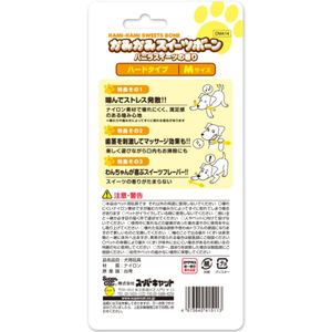 スーパーキャット かみかみスイーツボーン バニラM FC087PW-DM-414-イメージ2