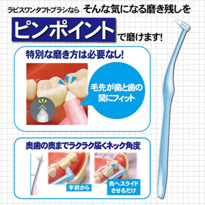 日本クリンテック 歯科専用ワンタフト歯ブラシ部分・歯間・矯正用磨きふつうキャップ FCG056Y-M-0824-イメージ3