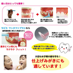 日本クリンテック 歯科専用ワンタフト歯ブラシ部分・歯間・矯正用磨きふつうキャップ FCG056Y-M-0824-イメージ4