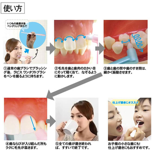 日本クリンテック 歯科専用ワンタフト歯ブラシ部分・歯間・矯正用磨きふつうキャップ FCG056Y-M-0824-イメージ5