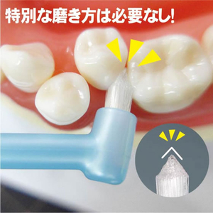 日本クリンテック 歯科専用ワンタフト歯ブラシ部分・歯間・矯正用磨きふつうキャップ FCG056Y-M-0824-イメージ6