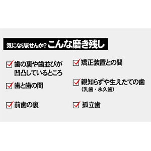日本クリンテック 歯科専用ワンタフト歯ブラシ部分・歯間・矯正用磨きふつうキャップ FCG056Y-M-0824-イメージ7