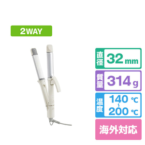 BRUNO 2WAYヘアアイロン エクリュ BOE147-ECRU-イメージ1
