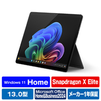 マイクロソフト SurfacePro(第11世代)SnapdragonXElite/16/1TBOLEDOffice2024搭載 Surface Pro ブラック EP2-19233