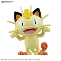 バンダイスピリッツ ポケットモンスター ポケモンプラモコレクション クイック!! 28 ニャース ﾎﾟｹﾌﾟﾗｸｲﾂｸ28ﾆﾔ-ｽ