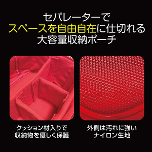スリースト Switch2用MAXストレージバッグ ブルー×レッド GUS2F051-イメージ7
