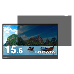 I・Oデータ アイ・オー・データ液晶ディスプレイ用 プライバシーフィルター 15．6型 R-PRFLシリーズ R-PRFL156W-イメージ1