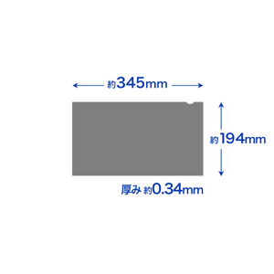 I・Oデータ アイ・オー・データ液晶ディスプレイ用 プライバシーフィルター 15．6型 R-PRFLシリーズ R-PRFL156W-イメージ2