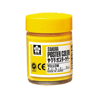 サクラクレパス ポスターカラー きいろ 30ml FCA4284-PW30ML#3