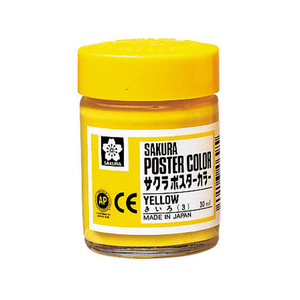 サクラクレパス ポスターカラー きいろ 30ml FCA4284-PW30ML#3-イメージ1