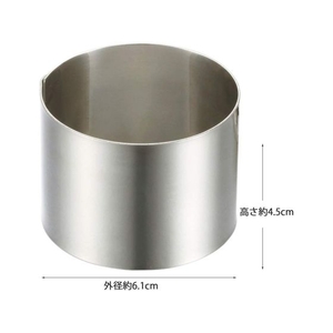 貝印 Kai House SELECT セルクル型 6cm FCB163J-#000DL6124-イメージ5