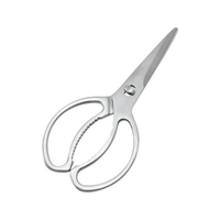 江部松商事 オールステンレス キッチンバサミ FC523KY-0195500