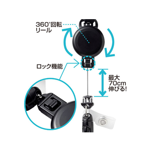 サンワサプライ リール付ストラップ ソフトタイプIDケース付 FC82226-DG-STR2-イメージ3