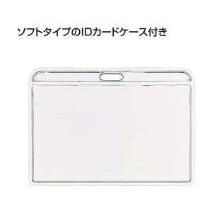 サンワサプライ リール付ストラップ ソフトタイプIDケース付 FC82226-DG-STR2-イメージ7