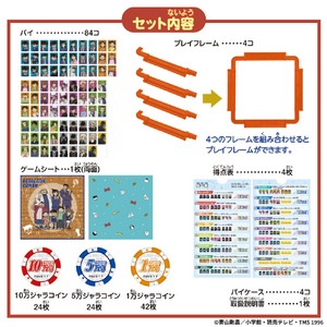 バンダイ ドンジャラNEO 名探偵コナン ﾄﾞﾝｼﾞﾔﾗNEOﾒｲﾀﾝﾃｲｺﾅﾝ-イメージ6