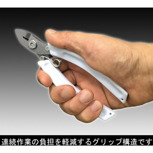 フジ矢 ステンレスプラスチックニッパ HP845-150-イメージ2